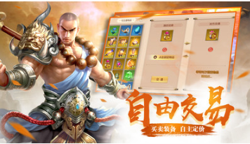 蜀門手游官方版