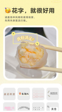 黃油相機(jī)