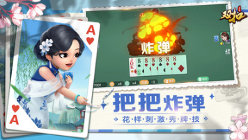 雙扣手機(jī)版