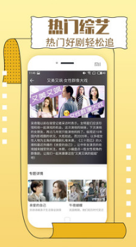 影視大全純凈版