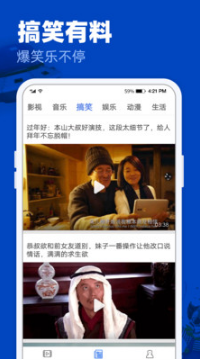 完美影視大全APP