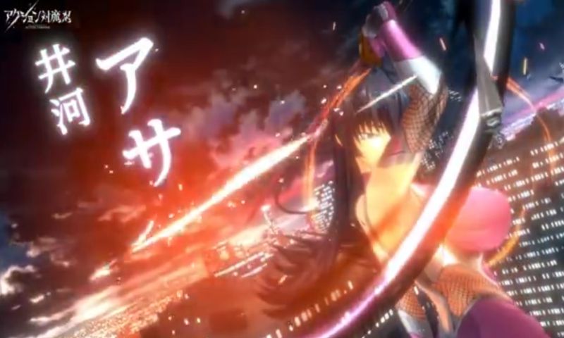 Action對(duì)魔忍中文版