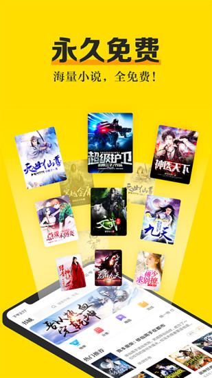 米閱小說(shuō)免費(fèi)版