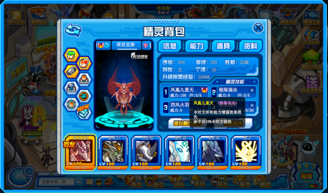 賽爾號(hào)無線刷米幣工具