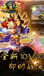 大主宰手游[未上線]