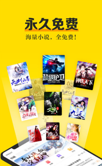 米閱小說(shuō)免費(fèi)版