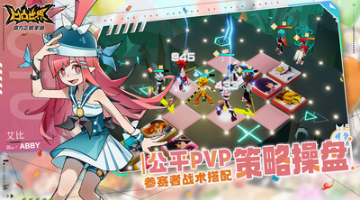 凹凸世界(黑洞大亂斗)