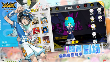 凹凸世界(黑洞大亂斗)