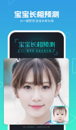 美拍相機(jī)APP