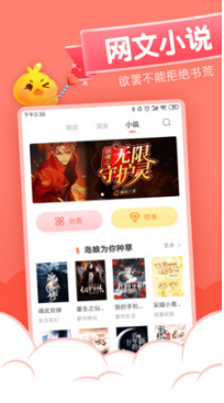 元?dú)饴?免費(fèi)漫畫)