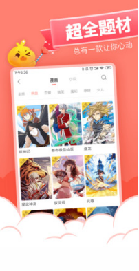 元?dú)饴?免費(fèi)漫畫)