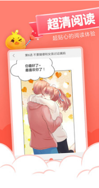 元?dú)饴?免費(fèi)漫畫)