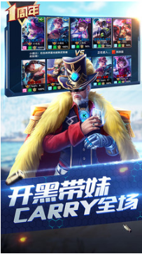 槍神對決手機版