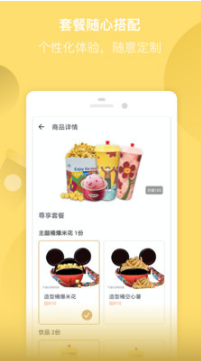 萬(wàn)達(dá)電影APP