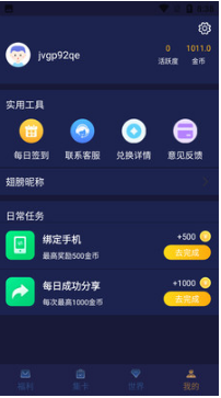 開心召喚(王者皮膚免費領(lǐng))