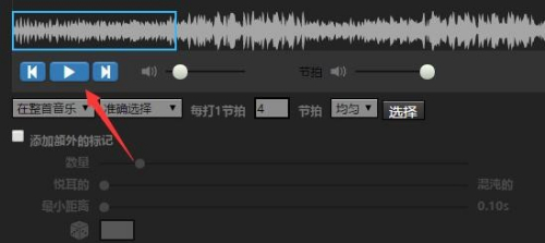 BeatEdit(PR卡點(diǎn)剪輯插件)