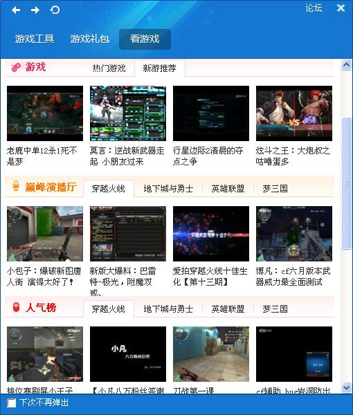 簡單百寶箱2021最新下載