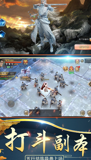 山海戰(zhàn)紀手游