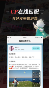 網(wǎng)易大神(網(wǎng)易游戲社區(qū))
