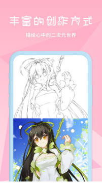 漫芽糖繪畫(huà)