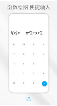 解方程計(jì)算器手機(jī)版