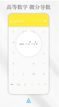 解方程計(jì)算器手機(jī)版