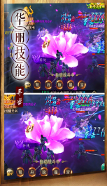 天神傳手游(未上線)