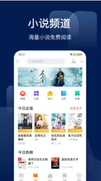 搜狗搜索手機(jī)版