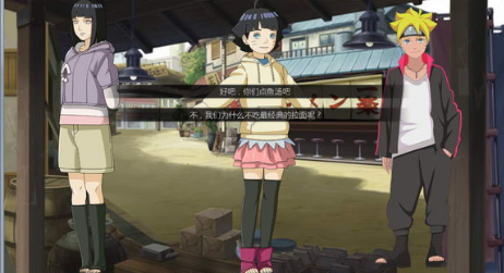 鳴人的假期最終板