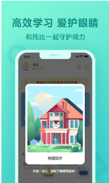 一起作業(yè)(在線學(xué)習(xí))