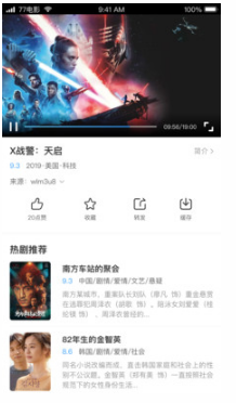 七七影視大全APP