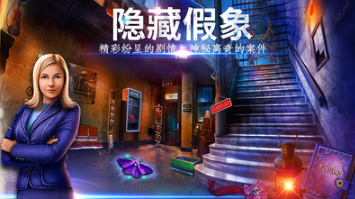 密室逃脫24末日危機