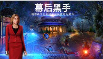 密室逃脫24末日危機