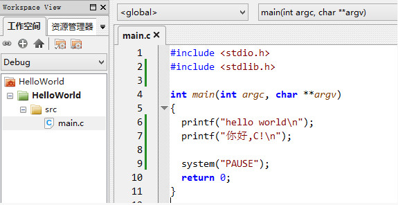 CodeLite(C++跨平臺(tái)開(kāi)發(fā)環(huán)境)