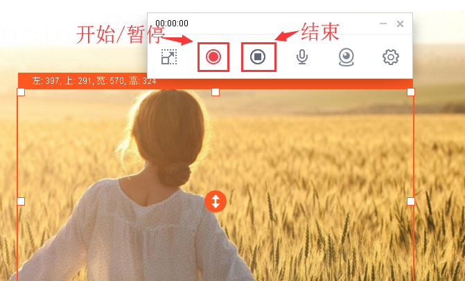 萬(wàn)彩錄屏大師官網(wǎng),錄制新工程