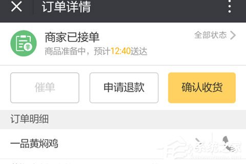 美團(tuán)外賣(mài)如何取消訂單？美團(tuán)外賣(mài)取消訂單的方法