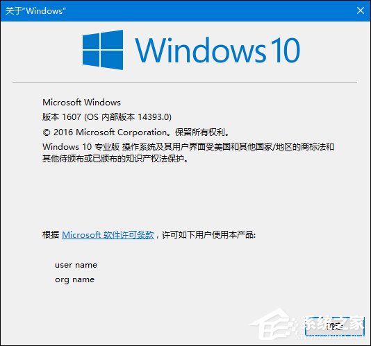 如何查看Win10版本號(hào)？查看Windows版本號(hào)的方法