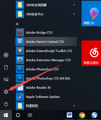 右下角wifi圖標不見了怎么辦?電腦wifi圖標不見了的詳細解決方法(圖文)