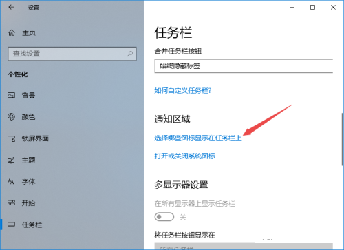 右下角wifi圖標不見了怎么辦?電腦wifi圖標不見了的詳細解決方法(圖文)