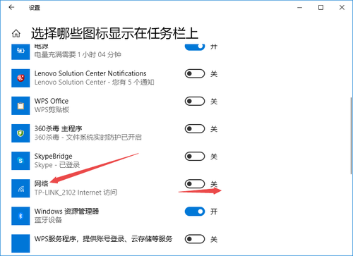 右下角wifi圖標不見了怎么辦?電腦wifi圖標不見了的詳細解決方法(圖文)