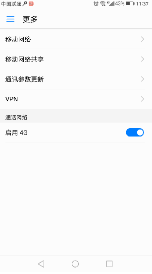 華為手機(jī)怎么開熱點?華為手機(jī)開啟熱點的詳細(xì)操作方法
