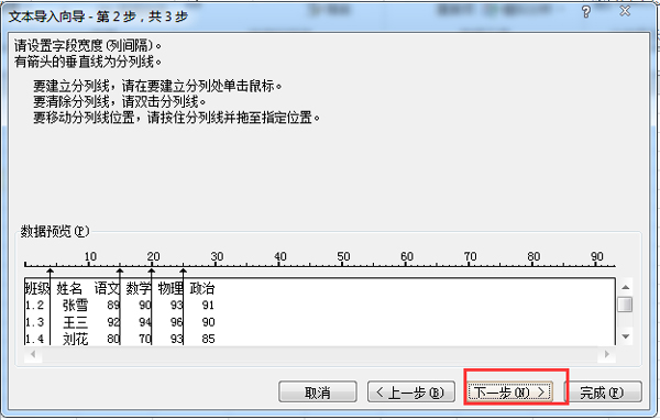 如何將Word文檔轉(zhuǎn)換成Excel表格?Word轉(zhuǎn)Excel的詳細(xì)操作方法