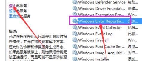 Win10電腦開(kāi)機(jī)后屏幕一直在閃爍的最新解決方法(圖文)