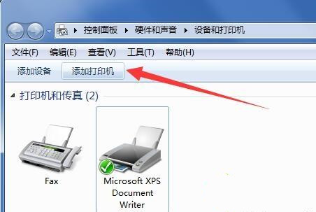 筆記本電腦如何連接打印機(jī)