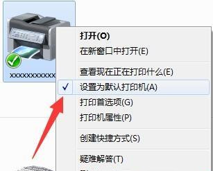 筆記本電腦如何連接打印機(jī)
