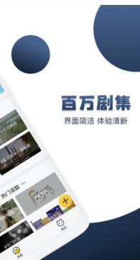 美劇社(免費(fèi)美劇)