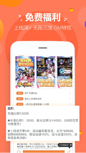 蘋(píng)果游戲盒子