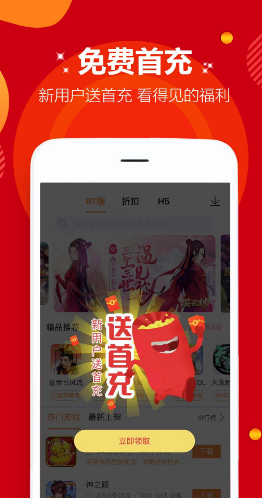 蘋(píng)果游戲盒子