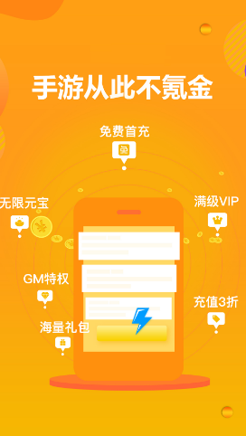 蘋(píng)果游戲盒子