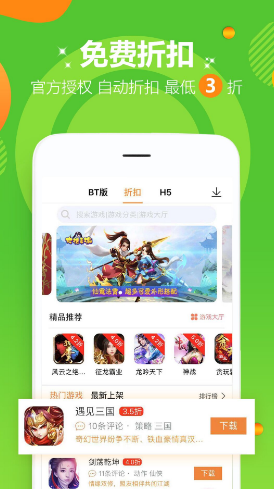 蘋(píng)果游戲盒子
